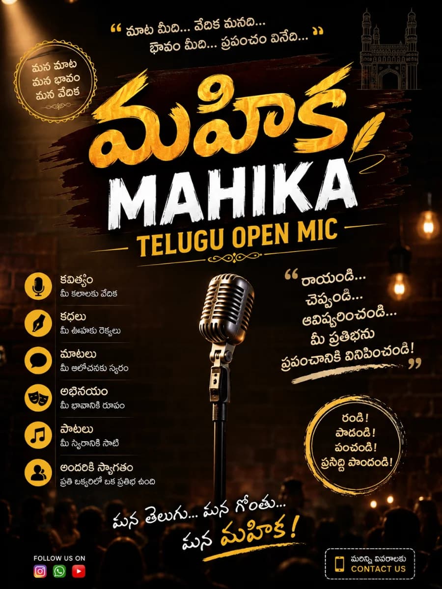 MAHIKA TELUGU OPEN MIC experience poster