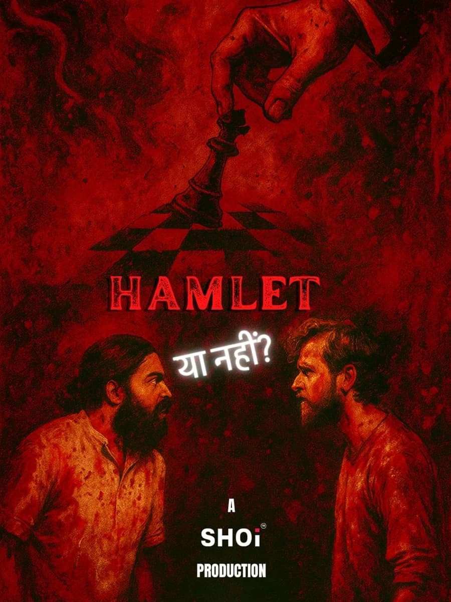 Hamlet Ya Nahi experience poster
